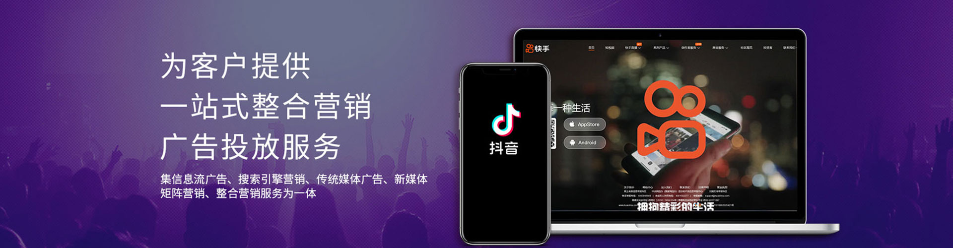 定南竞价托管