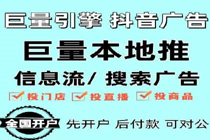 探索SEM竞价优化：成功企业的广告策略